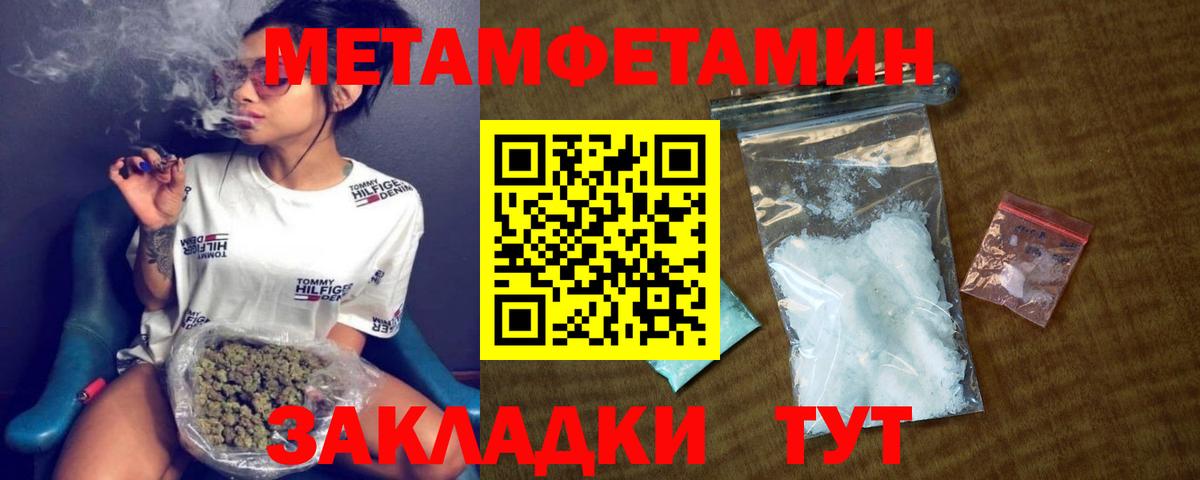 Амфетамин 97% Донецк