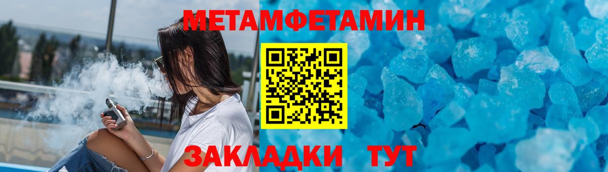 Амфетамин 98%  Вход с VPN  Amphetamine  Донецк 
