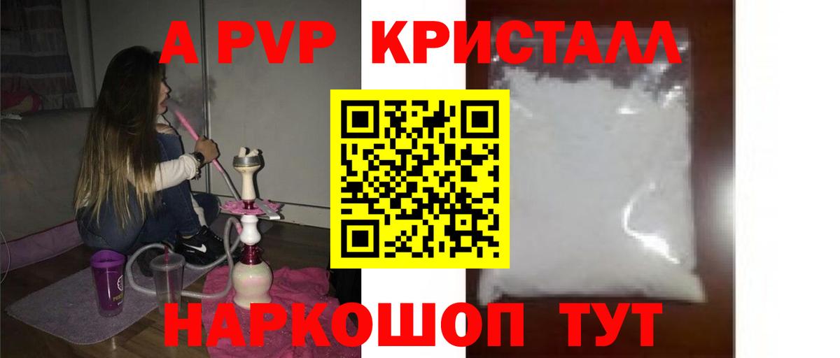 Alfa_PVP мука Донецк