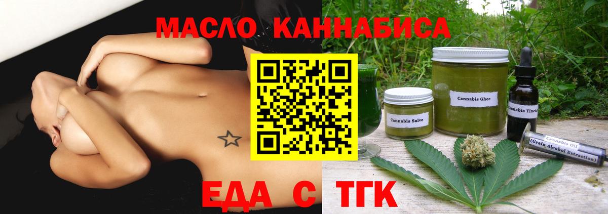 Canna-Cookies марихуана Донецк