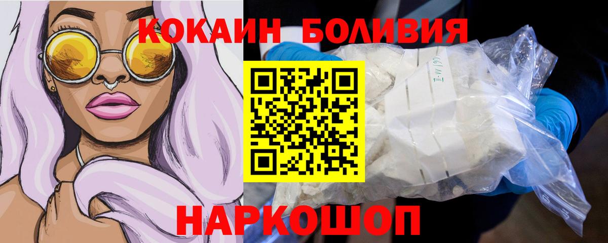 Кокаин Columbia Донецк