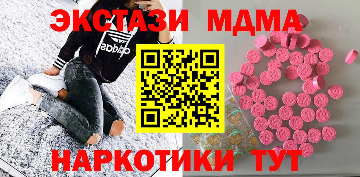 Ecstasy mix  Ecstasy бентли  Экстази  Донецк  Вход с VPN 