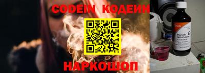 ALPHA-PVP Кунгур