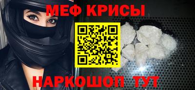 ALPHA-PVP Кунгур