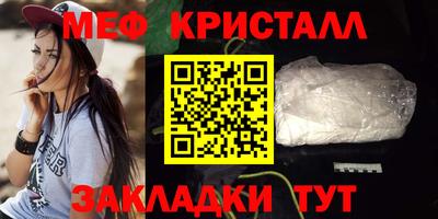 ALPHA-PVP Кунгур