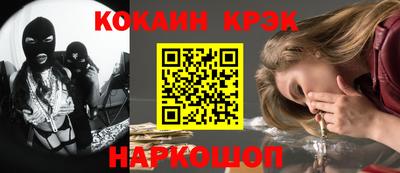 прущие грибы Кумертау