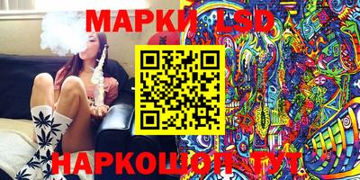 прущие грибы Кумертау