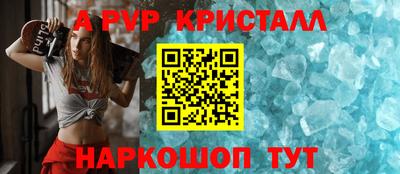 прущие грибы Кумертау