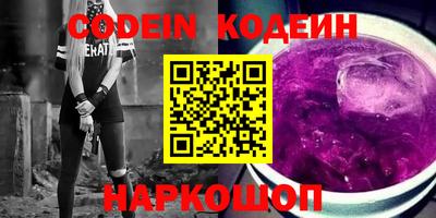 прущие грибы Кумертау