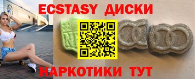 прущие грибы Кумертау