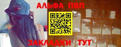 прущие грибы Кумертау
