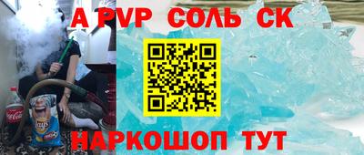прущие грибы Кумертау