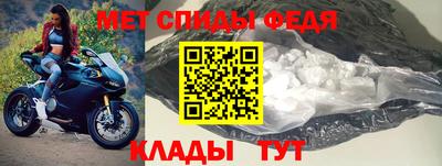 скорость mdpv Кулебаки