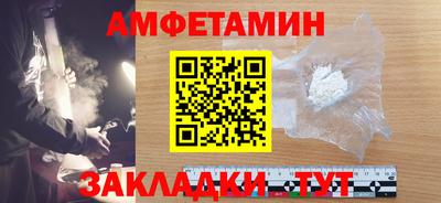 ALPHA-PVP Кунгур