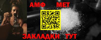 ALPHA-PVP Кунгур