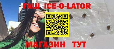 прущие грибы Кумертау