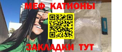 ALPHA-PVP Кунгур