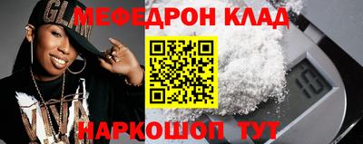 прущие грибы Кумертау