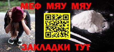ALPHA-PVP Кунгур