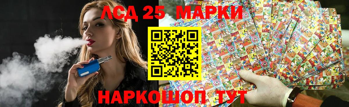 Лсд 25 экстази ecstasy  Вход с VPN  Донецк  ЛСД экстази  LSD-25 экстази ecstasy 