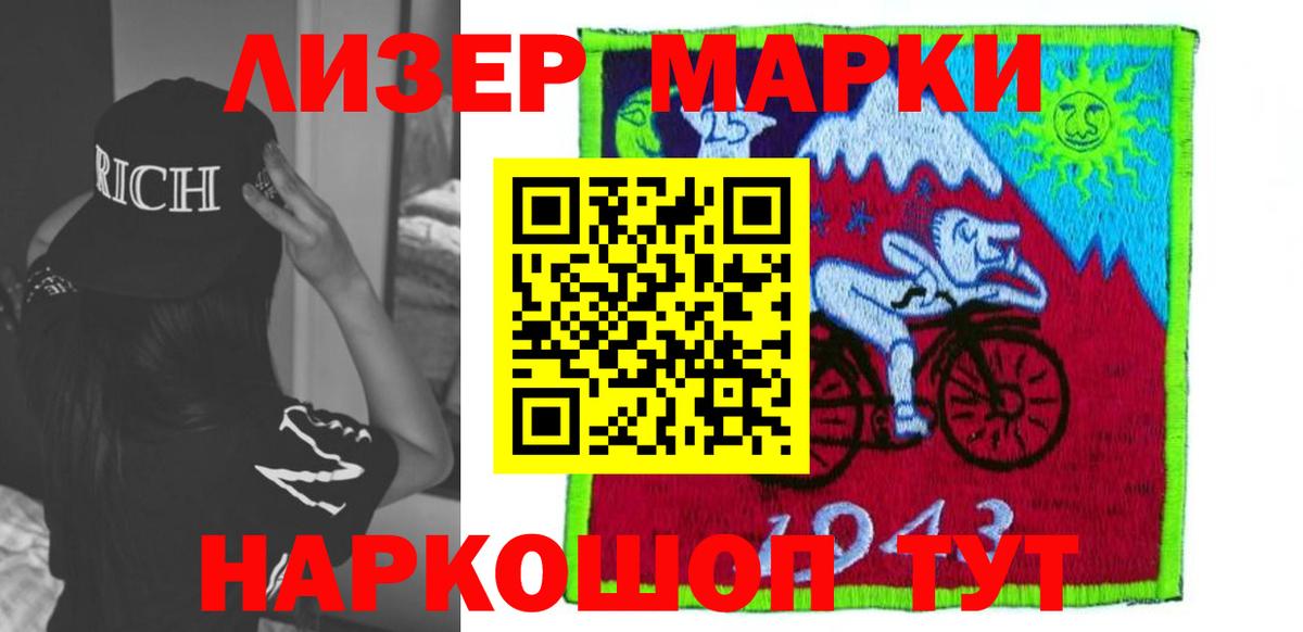 Лсд 25 экстази ecstasy Донецк