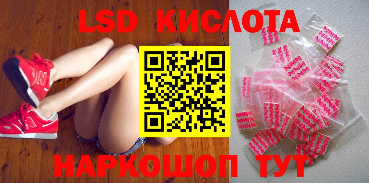 Наркотические марки 1,5мг Донецк