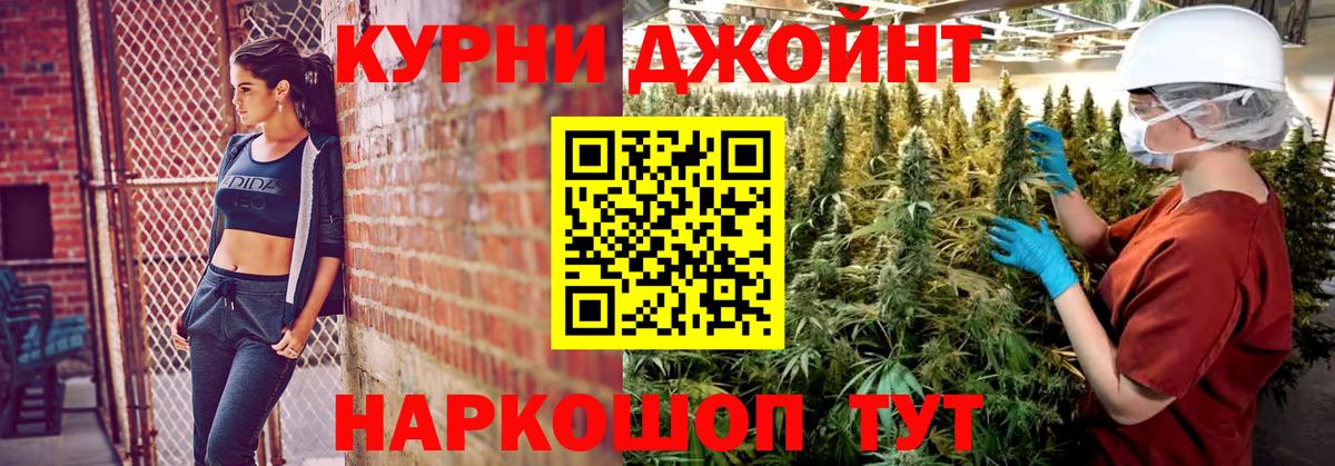 Канабис OG Kush  Вход с VPN  МАРИХУАНА SATIVA & INDICA  Бошки марихуана семена  МАРИХУАНА Ganja  Донецк 